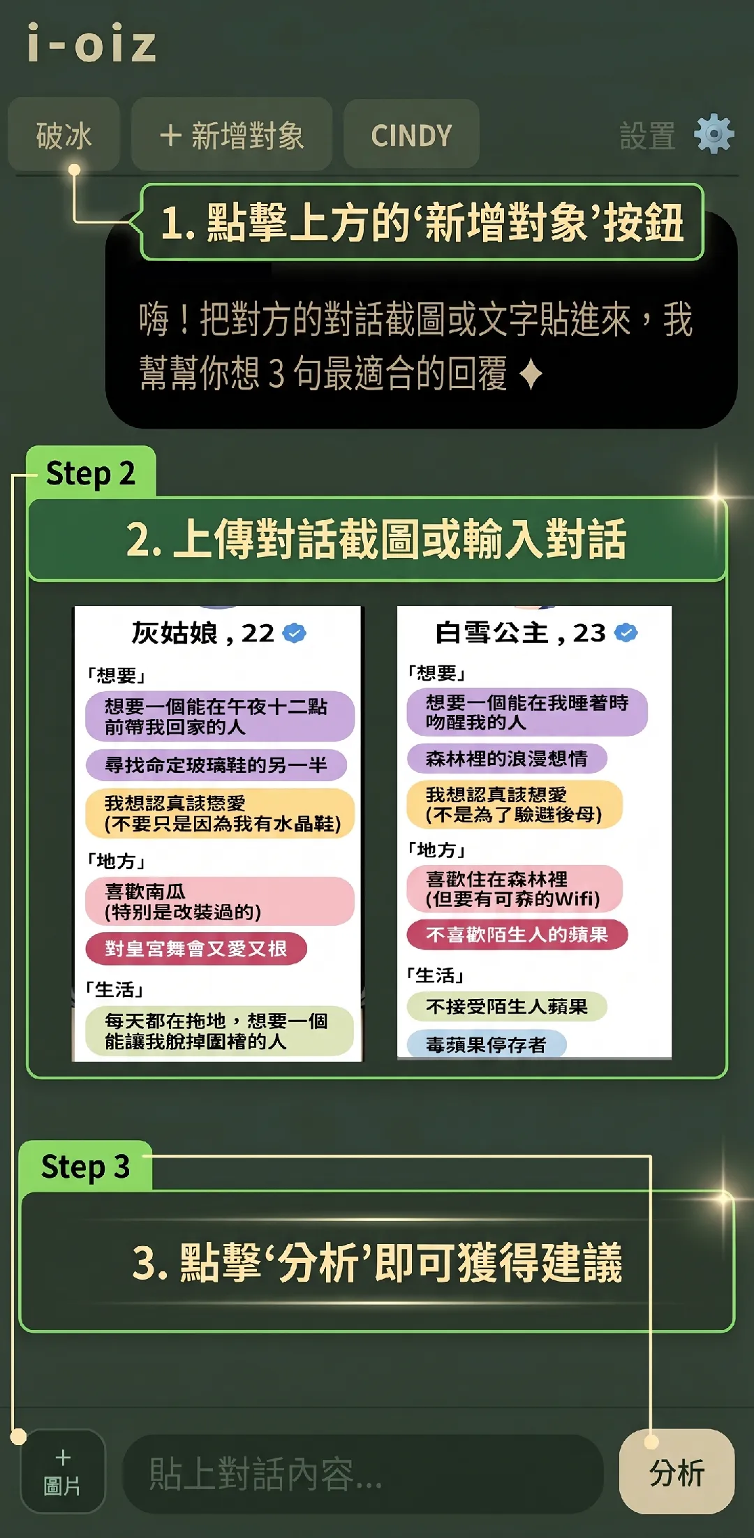 Step 1